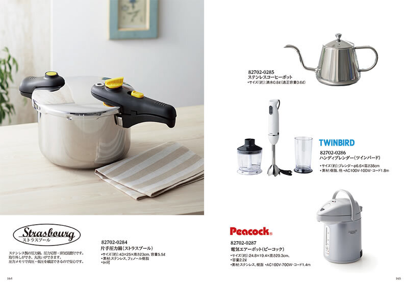 カタログギフト３