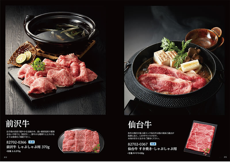 カタログギフト１