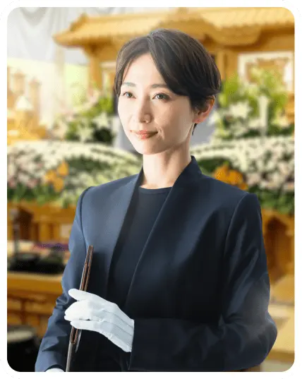 葬儀スタッフのイメージ写真