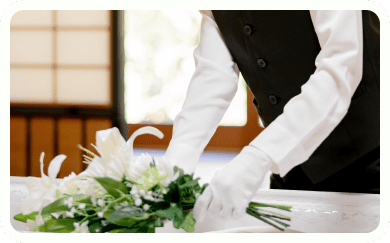 葬儀スタッフのイメージ写真