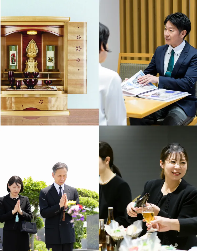 メモリードでご葬儀された方へ