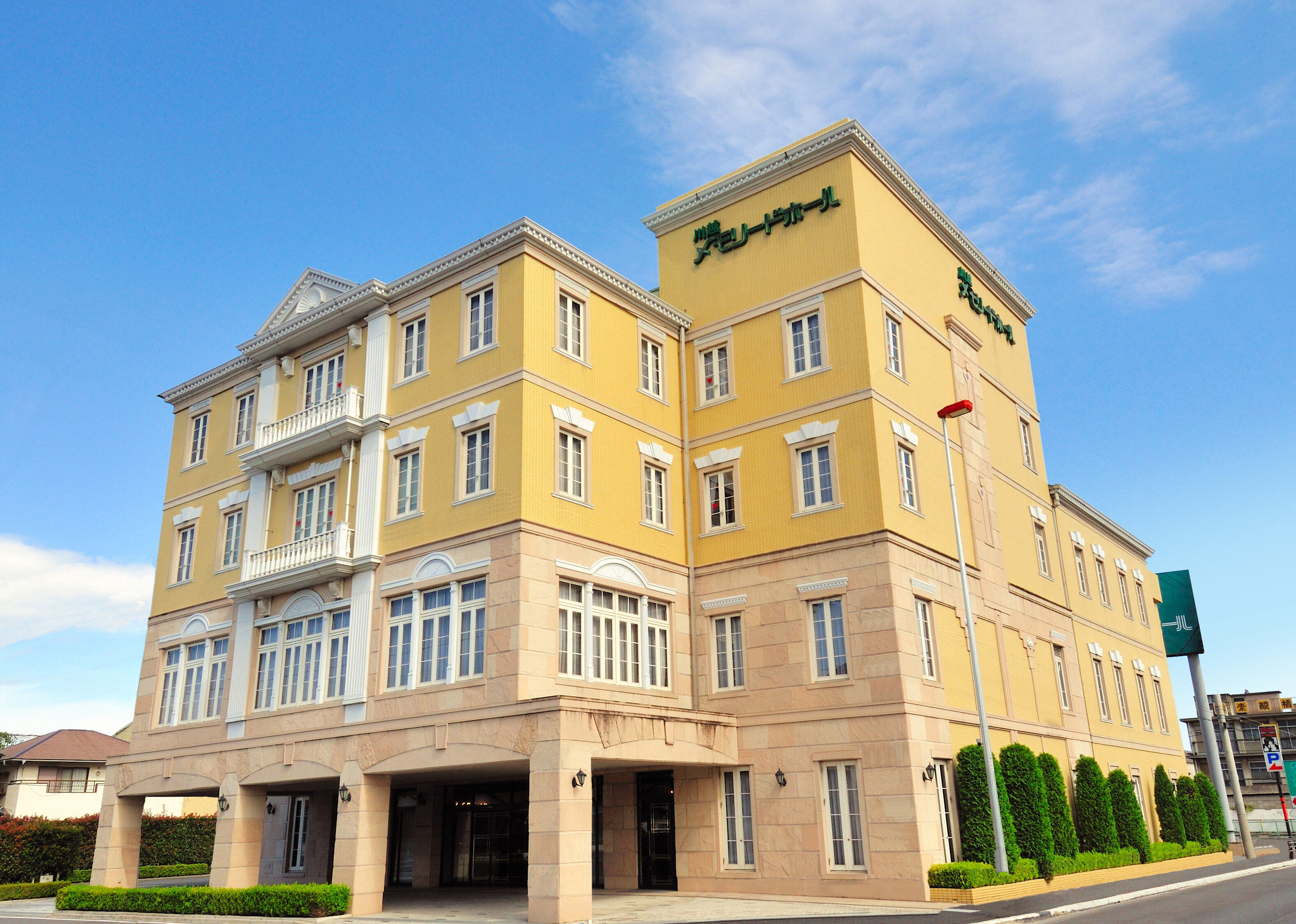 川越メモリードホールには4つの会食会場があります。