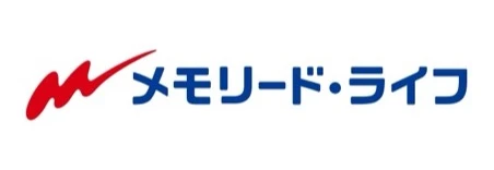 メモリード・ライフ