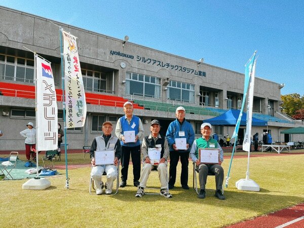 富岡グランドゴルフ４