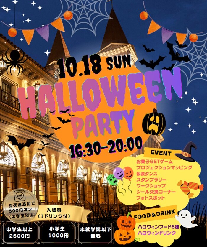 1018 チェスター前橋　ハロウィン.jpg