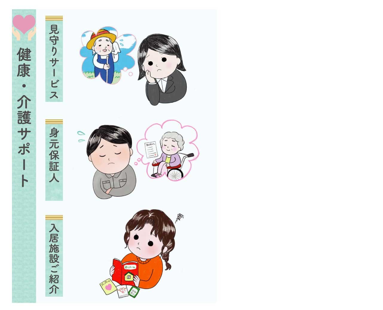 支援１.jpg