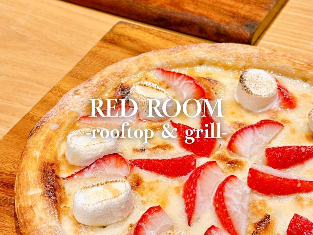 レッドルーム ドルチェピザ