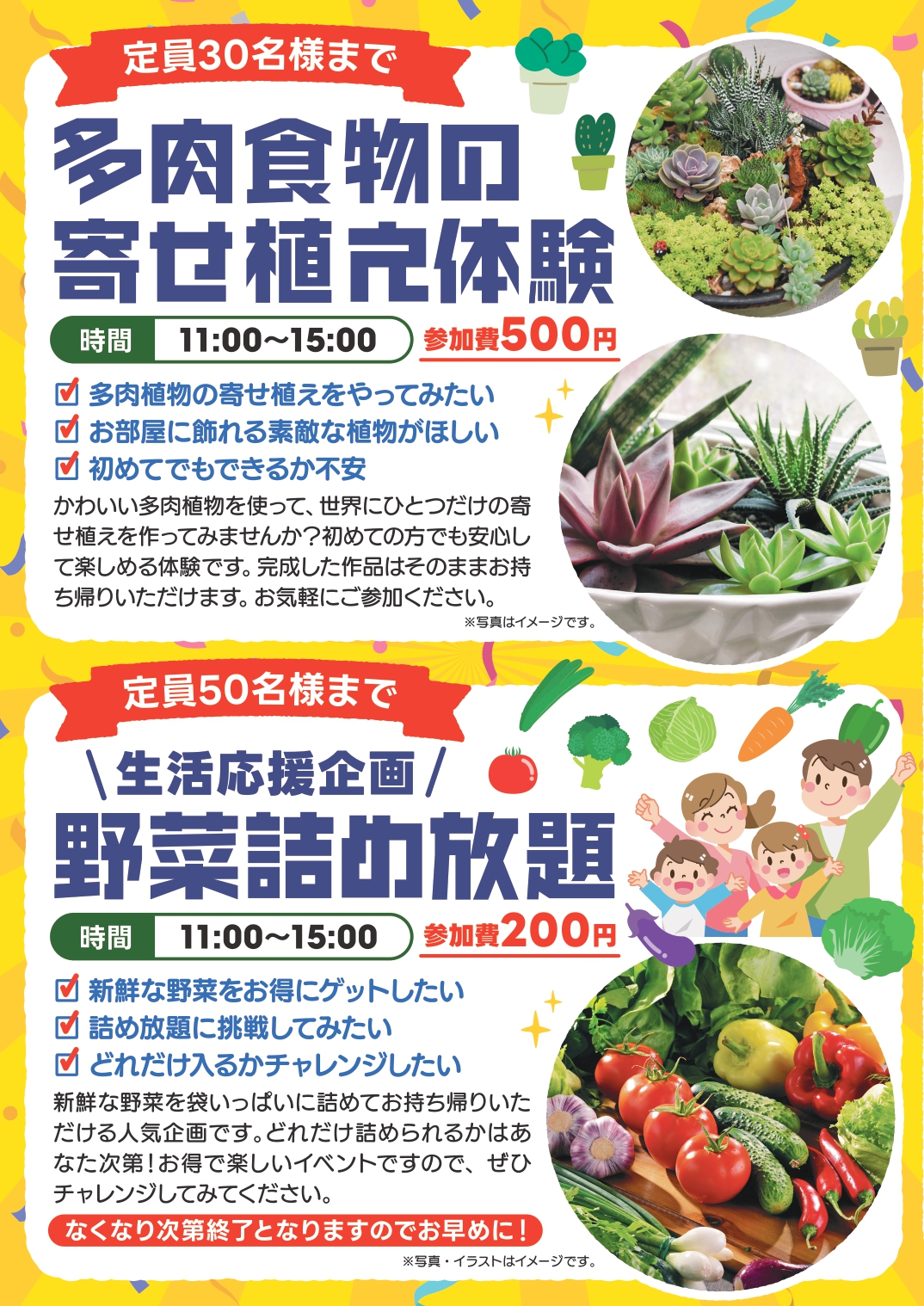 0412調布メモリードホールうら