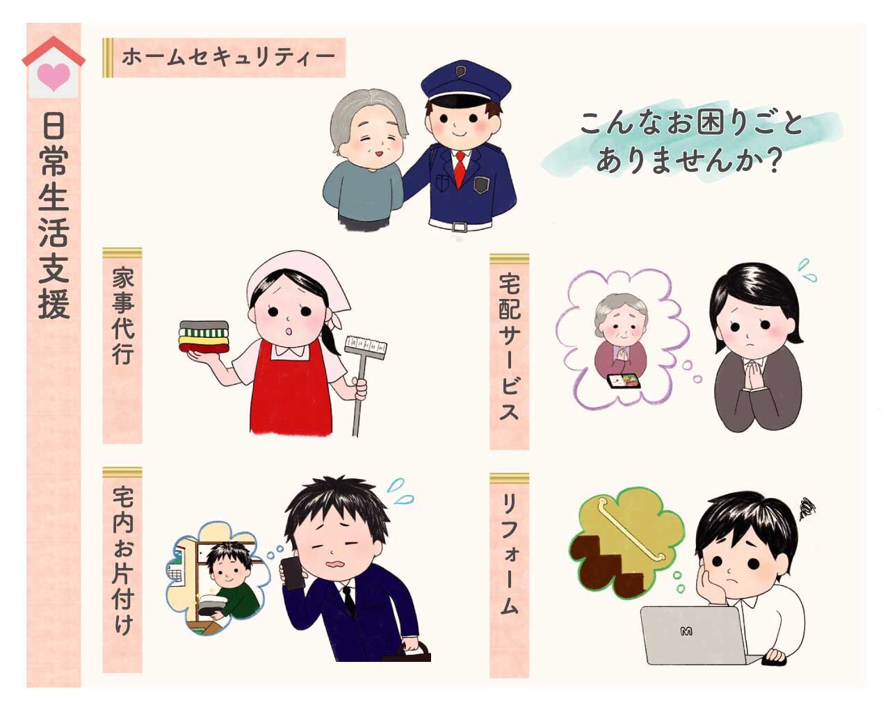 支援２.jpg