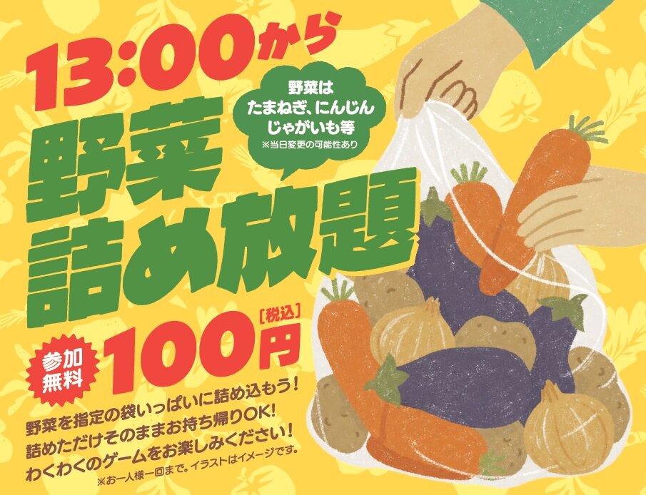 0820多摩永山2.jpg