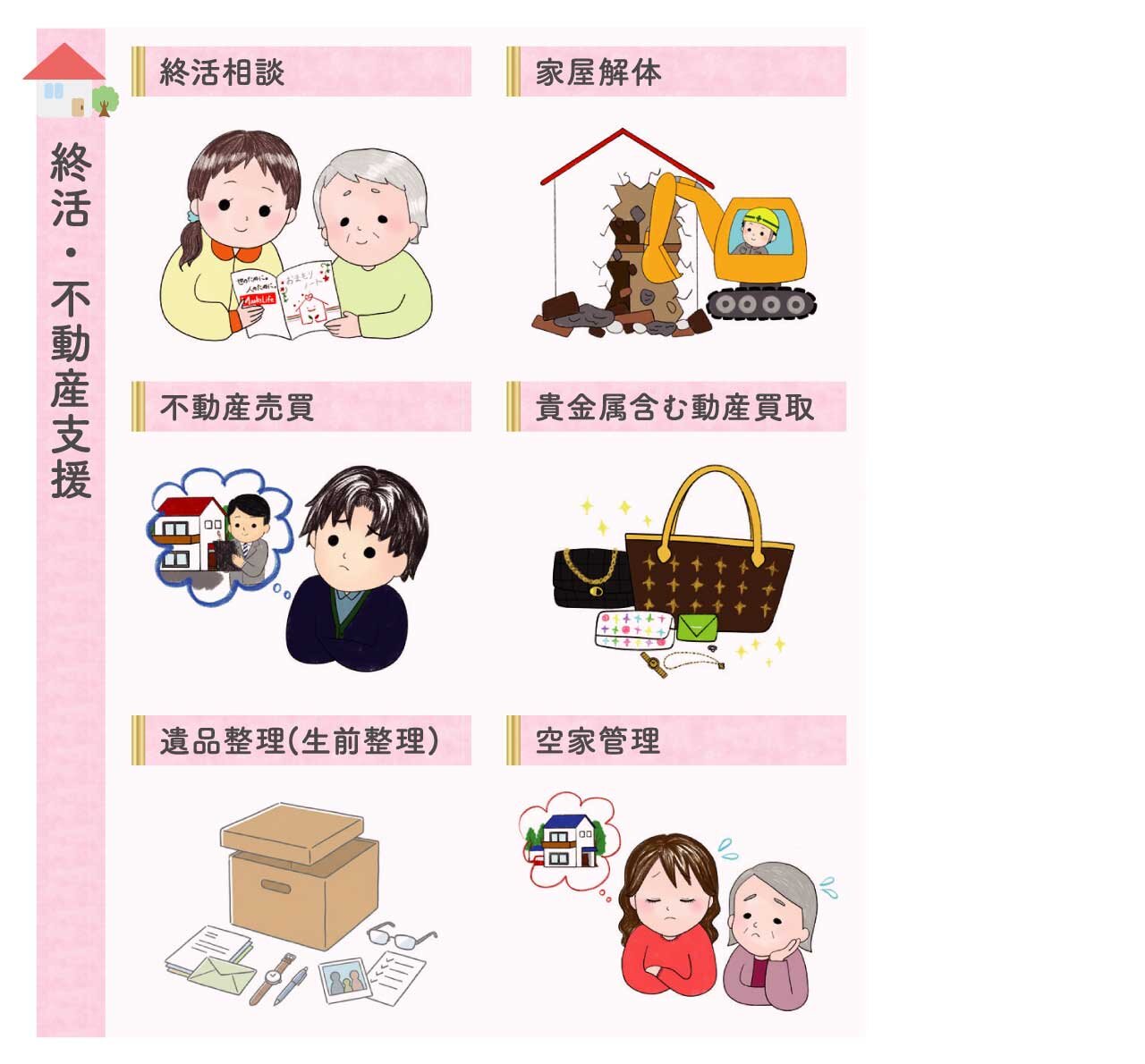 支援３.jpg