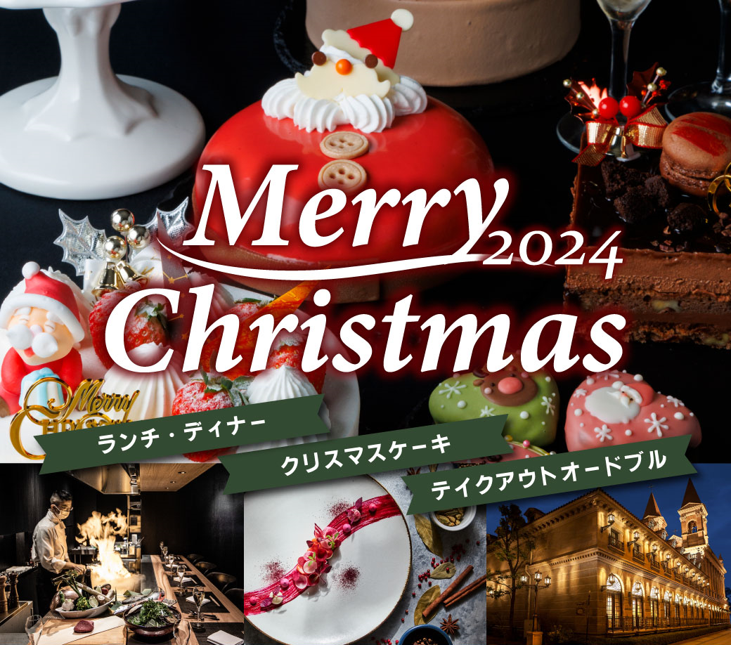 クリスマス特集2024