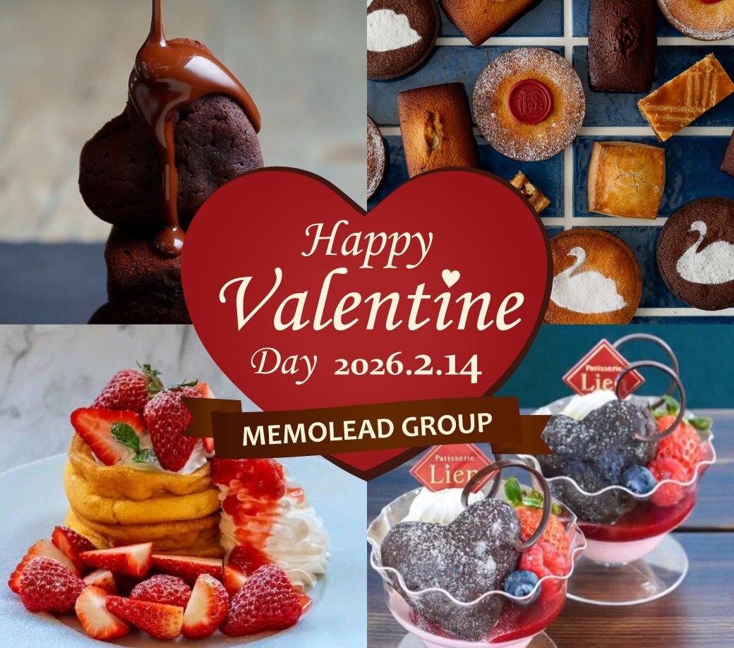 バレンタイン特集2026