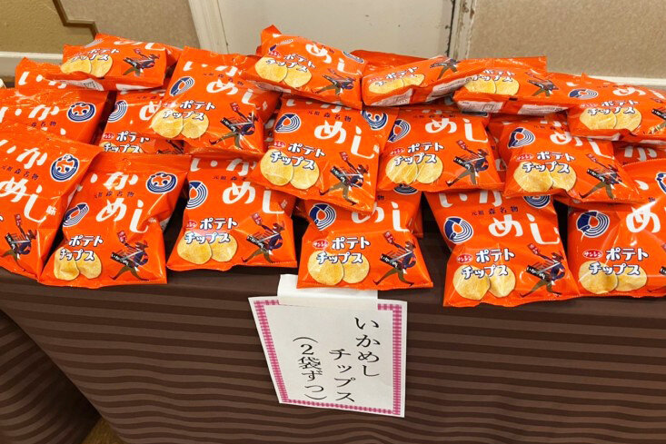 chips.jpg