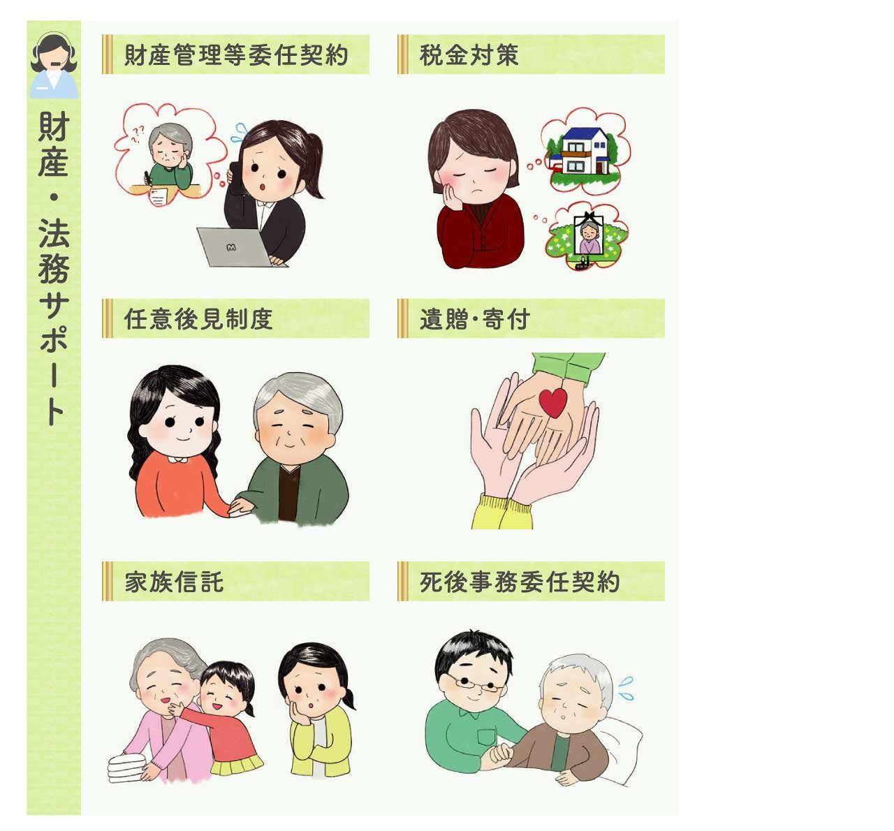 支援４.jpg