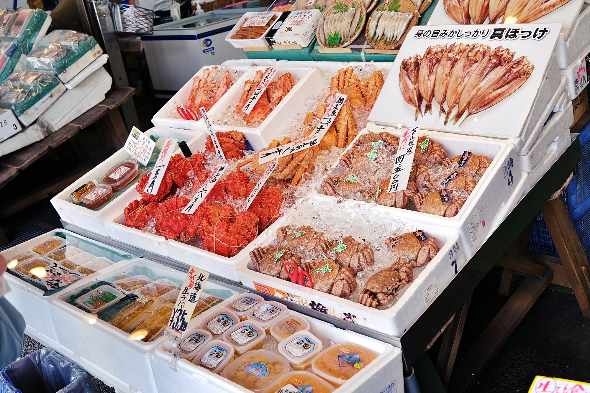 北の漁場　場外市場